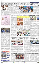 8-6-2025 Kanndanadu-8