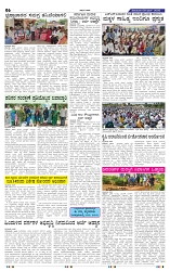 9-6-2025 Kanndanadu-6