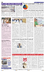 9-6-2025 Kanndanadu-8