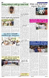 11-6-2025 Kanndanadu-2