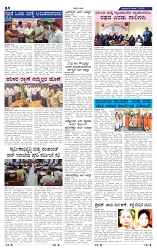 11-6-2025 Kanndanadu-4