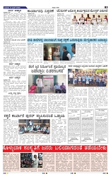 11-6-2025 Kanndanadu-5