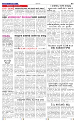 11-6-2025 Kanndanadu-7