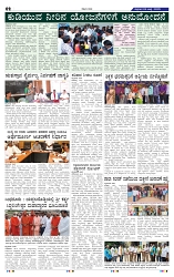 4-7-2025 Kanndanadu-2