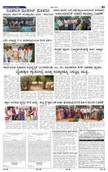 4-7-2025 Kanndanadu-3