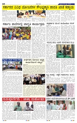 4-7-2025 Kanndanadu-4