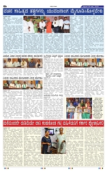 4-7-2025 Kanndanadu-6