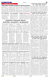 4-7-2025 Kanndanadu-7
