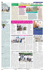 4-7-2025 Kanndanadu-8