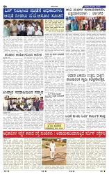 5-7-2025 Kanndanadu-6