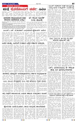 5-7-2025 Kanndanadu-7