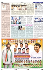 5-7-2025 Kanndanadu-8