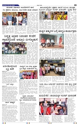 6-7-2025 Kanndanadu-3