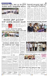 6-7-2025 Kanndanadu-5