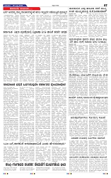 6-7-2025 Kanndanadu-7