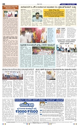 6-7-2025 Kanndanadu-8