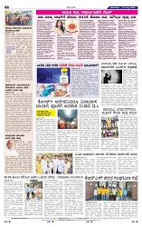 7-7-2025 Kanndanadu-8