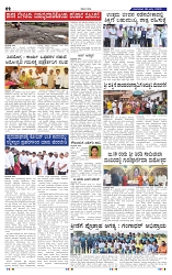 8-7-2025 Kanndanadu-2