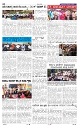 8-7-2025 Kanndanadu-4