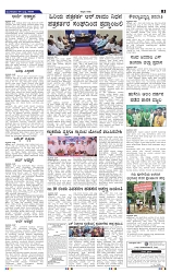 8-7-2025 Kanndanadu-5