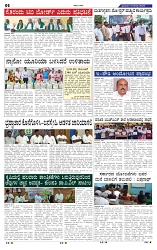 31-8-2025 Kanndanadu-2
