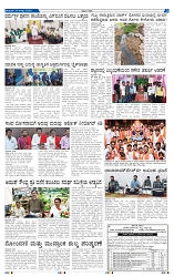 31-8-2025 Kanndanadu-3