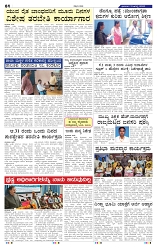 31-8-2025 Kanndanadu-4