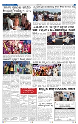 31-8-2025 Kanndanadu-5