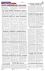 31-8-2025 Kanndanadu-7