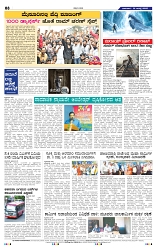 31-8-2025 Kanndanadu-8