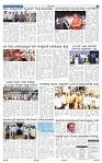 ePaper Page No  (3)
