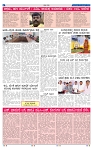 ePaper Page No  (6)