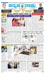 ePaper Page No  (1)