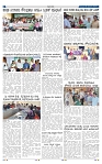 ePaper Page No  (2)