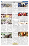 ePaper Page No  (6)