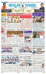 ePaper Page No (1)