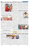 ePaper Page No (6)