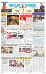 ePaper Page No (1)