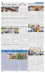 ePaper Page No (4)