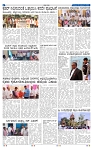 ePaper Page No (6)