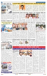 ePaper Page No (8)