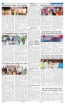 ePaper Page No (6)