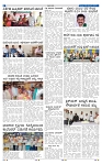 ePaper Page No (2)