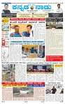 ePaper Page No (1)