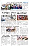 ePaper Page No (2)