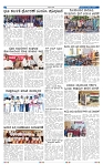 ePaper Page No (2)