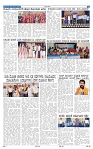 ePaper Page No (5)