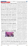 27-4-2025 Kanndanadu-7
