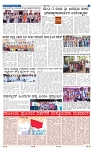 28-4-2025 Kanndanadu-3