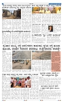 29-4-2025 Kanndanadu-2